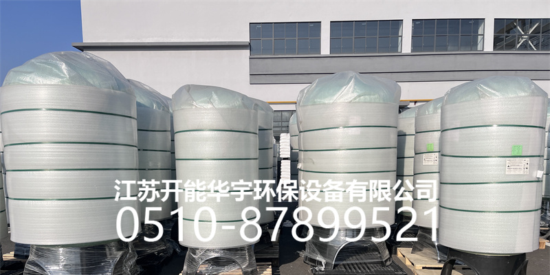 沈阳市活性炭罐玻璃钢罐 - 排名